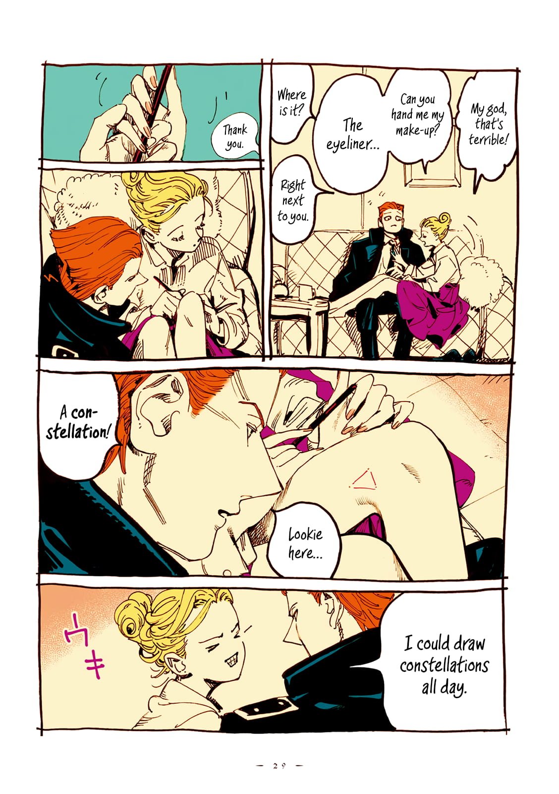 Veil, Chapter 17 image 04